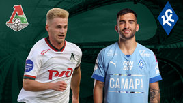 «Локомотив» — «Крылья Советов»: хозяева спаслись в концовке после первого удара в створ! Онлайн-трансляция матча