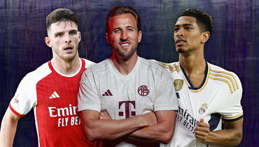 Деклан Райс, Харри Кейн, Джуд Беллингем.