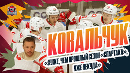 Илья Ковальчук: завершение карьеры, «Спартак», иностранцы с российским паспортом