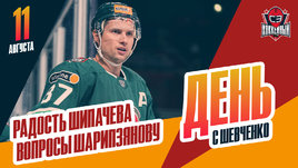 Шарипзянов оценивает зарплату Ткачева, у «Трактора» — прежние проблемы