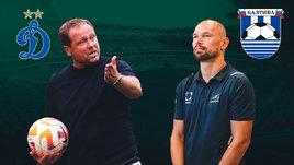 «Динамо» без Захаряна обыграло «Балтику». Онлайн-трансляция матча