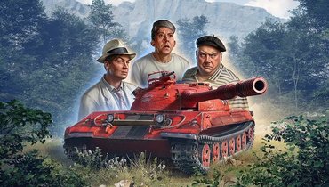 Мир танков.