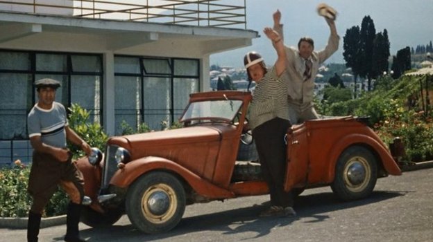 Кабриолет из фильма про Шурика.