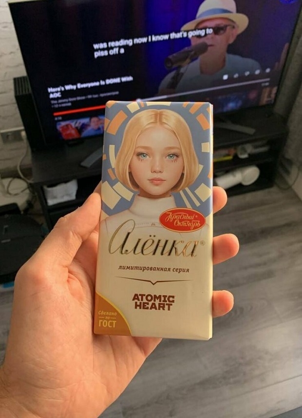 Та самая шоколадка.