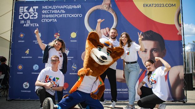 Талисман Международного фестиваля университетского спорта 2023.