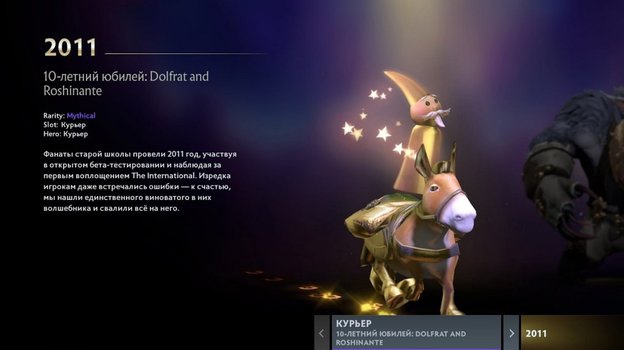 Dolfrat and Roshinante.