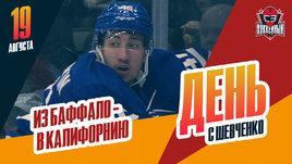 Илья Любушкин обменян в «Анахайм»