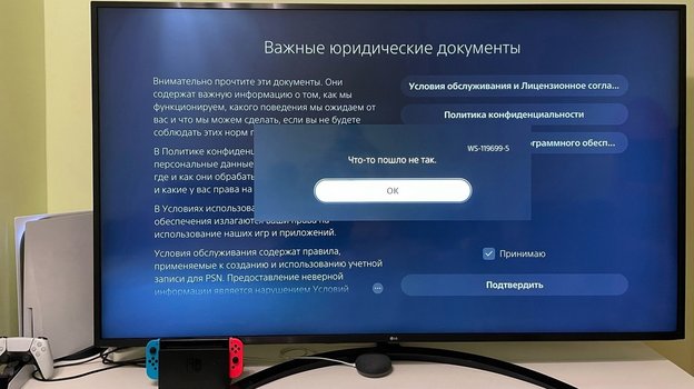 Проблемы с регистрацией.