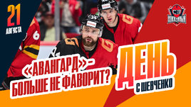 «Авангард» разгромлен дома, Иван Николишин присоединится к омичам