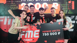 Четвертый сезон FONBET MEDIA ELEAGUE остался за POLET