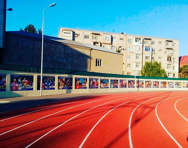 Стадион имени Елены Исинбаевой.