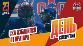 СКА отправил Подъяпольского в «Ладу», Ничушкин пожертвовал деньги