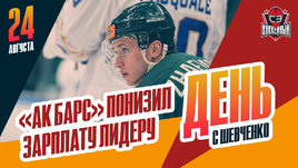 «Ак Барс» урезал зарплату Дамиру Жафярову