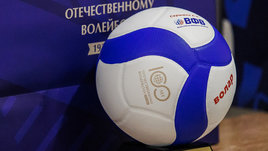 Волейбольный мяч «Волар»