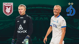 «Рубин» ушел от поражения в матче с «Динамо». Онлайн-трансляция
