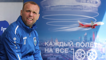 Денис Глушаков.