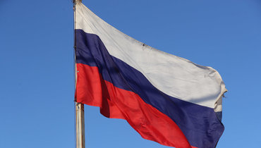 Флаг России.