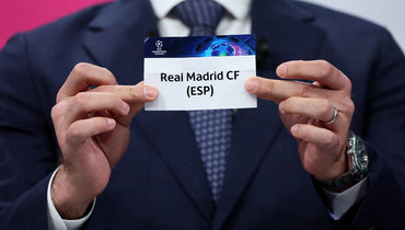 Жеребьевка Лиги чемпионов.