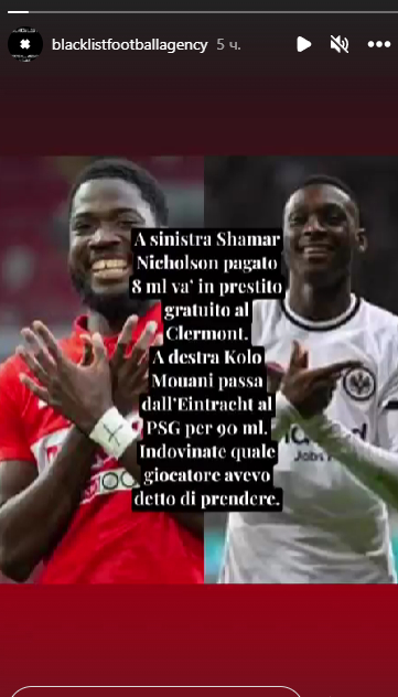 Франко Камоцци.