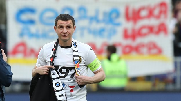 Алан Дзагоев.