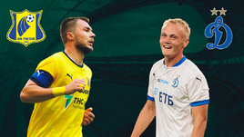 «Ростов» в меньшинстве проиграл «Динамо». Онлайн-трансляция матча