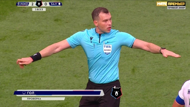 Арбитр Артем Любимов.