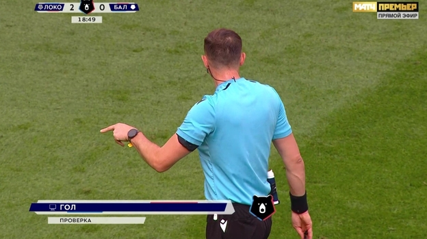 Арбитр Артем Любимов.