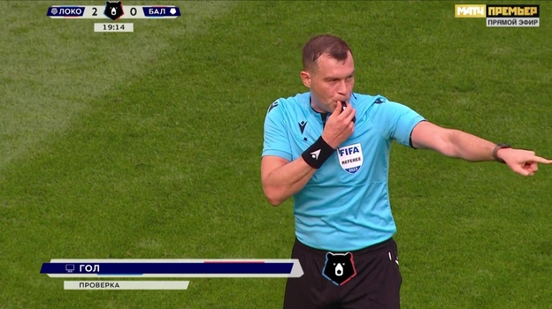 Арбитр Артем Любимов.