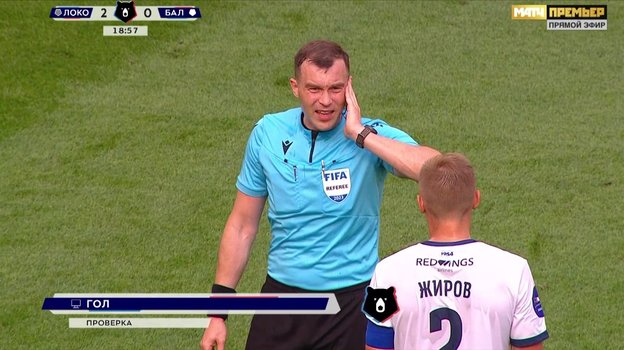 Арбитр Артем Любимов.