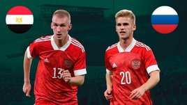 Россия проиграла олимпийской сборной Египта: онлайн-трансляция матча