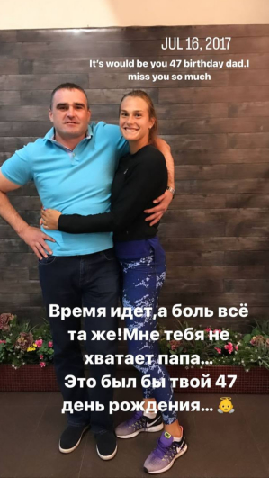 Соцсети Арины Соболенко.