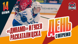 Московское «Динамо» по всем статьям переиграло армейцев