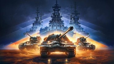 Мир танков.