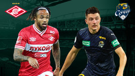 «Спартак» обыграл «Cочи» благодаря голу в концовке матча: онлайн-трансляция