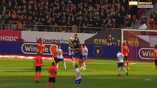 Фол Ильи Помазуна.