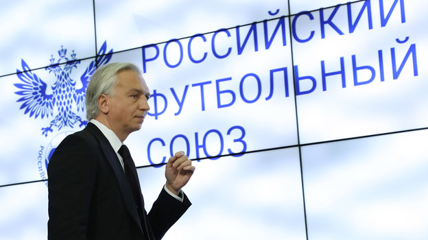Александр Дюков. Президент РФС Александр Дюков