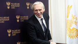 Президент РФС Александр Дюков