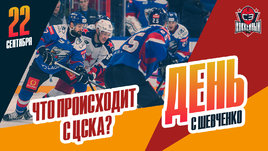 Команда Сергея Федорова проиграла «Ладе»