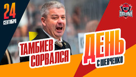 Почему валится «Трактор», срыв Тамбиева, прорыв «Лады»