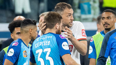 Артем Дзюба и Иван Сергеев разговаривают после матча.