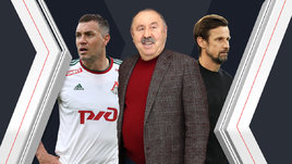 Артем Дзюба, Валерий Газзаев и Сергей Семак