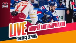 Андрей Алтыбармакян: сенсационный старт «Лады», переход из СКА, шансы на плей-офф