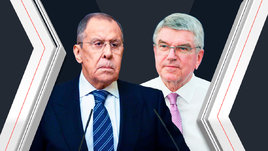«Пусть МОК мотает на ус и делает выводы». Глава российской дипломатии поставил на вид Томасу Баху