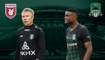 «Рубин» — «Краснодар».