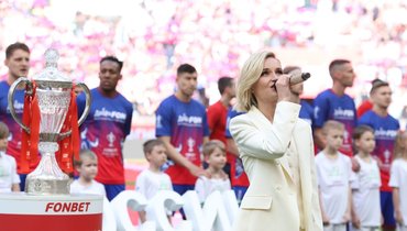 Полина Гагарина.