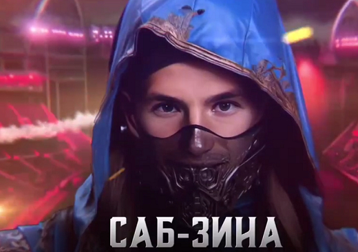 Антон Зиньковский.