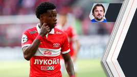 Футболист «Спартака» Квинси Промес.