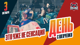 СКА проиграл «Сочи»