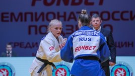 Столица Кузбасса увидела супердзюдо