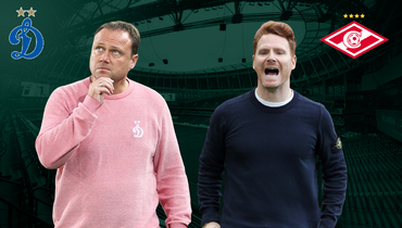 «Динамо» — «Спартак».